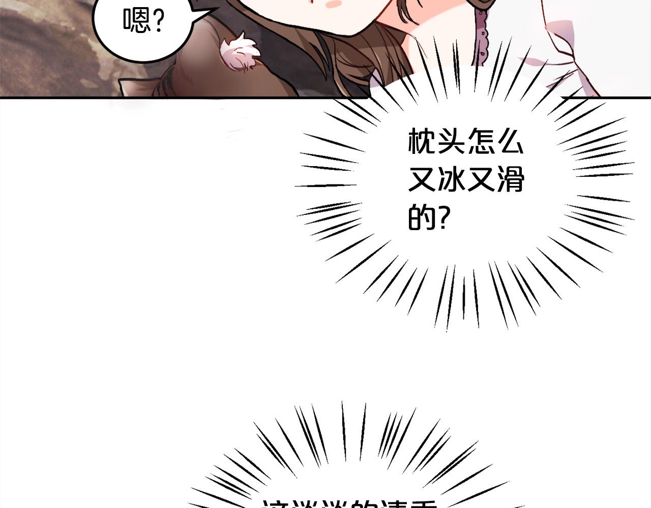 第80话 回到艾缇突18