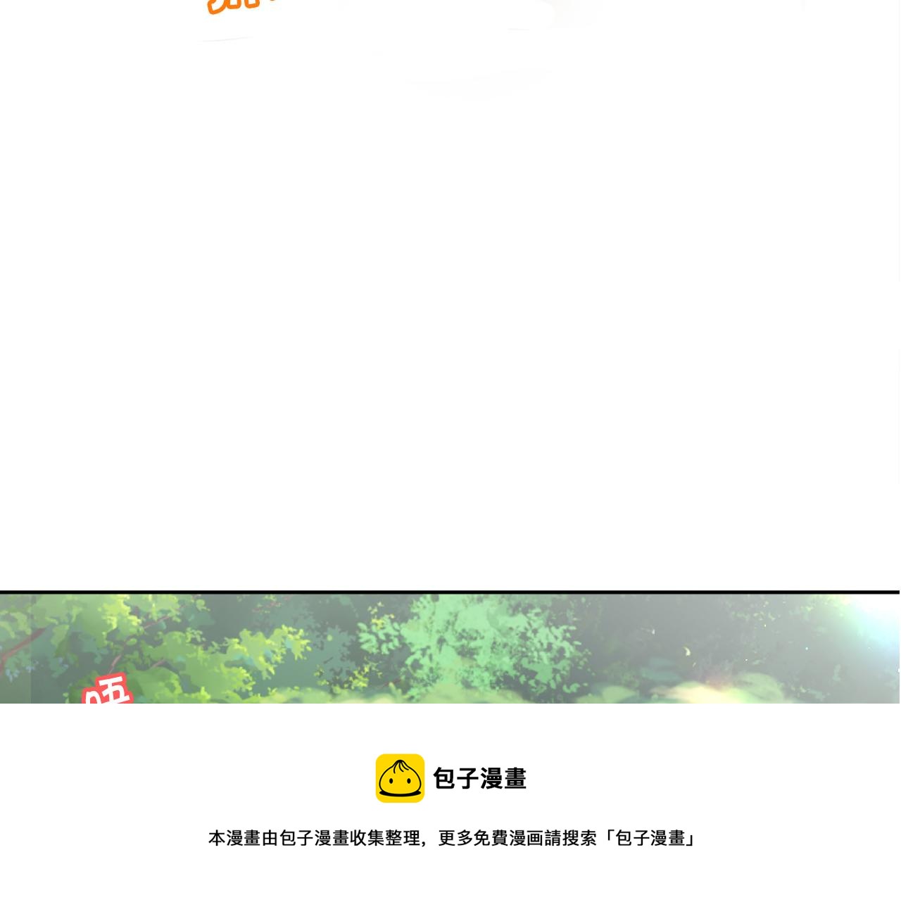 第80话 回到艾缇突182