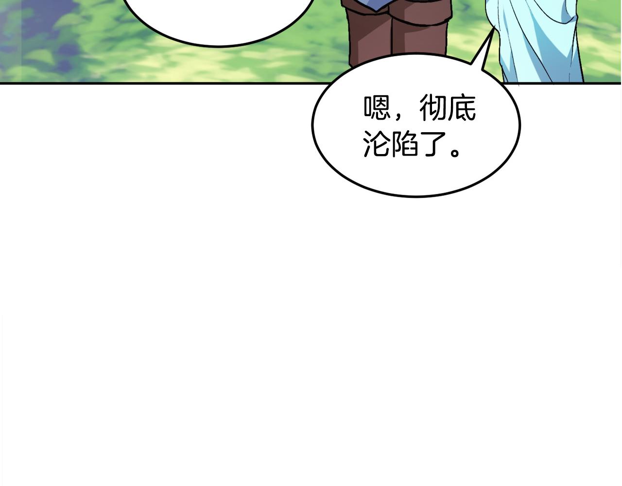 第80话 回到艾缇突184