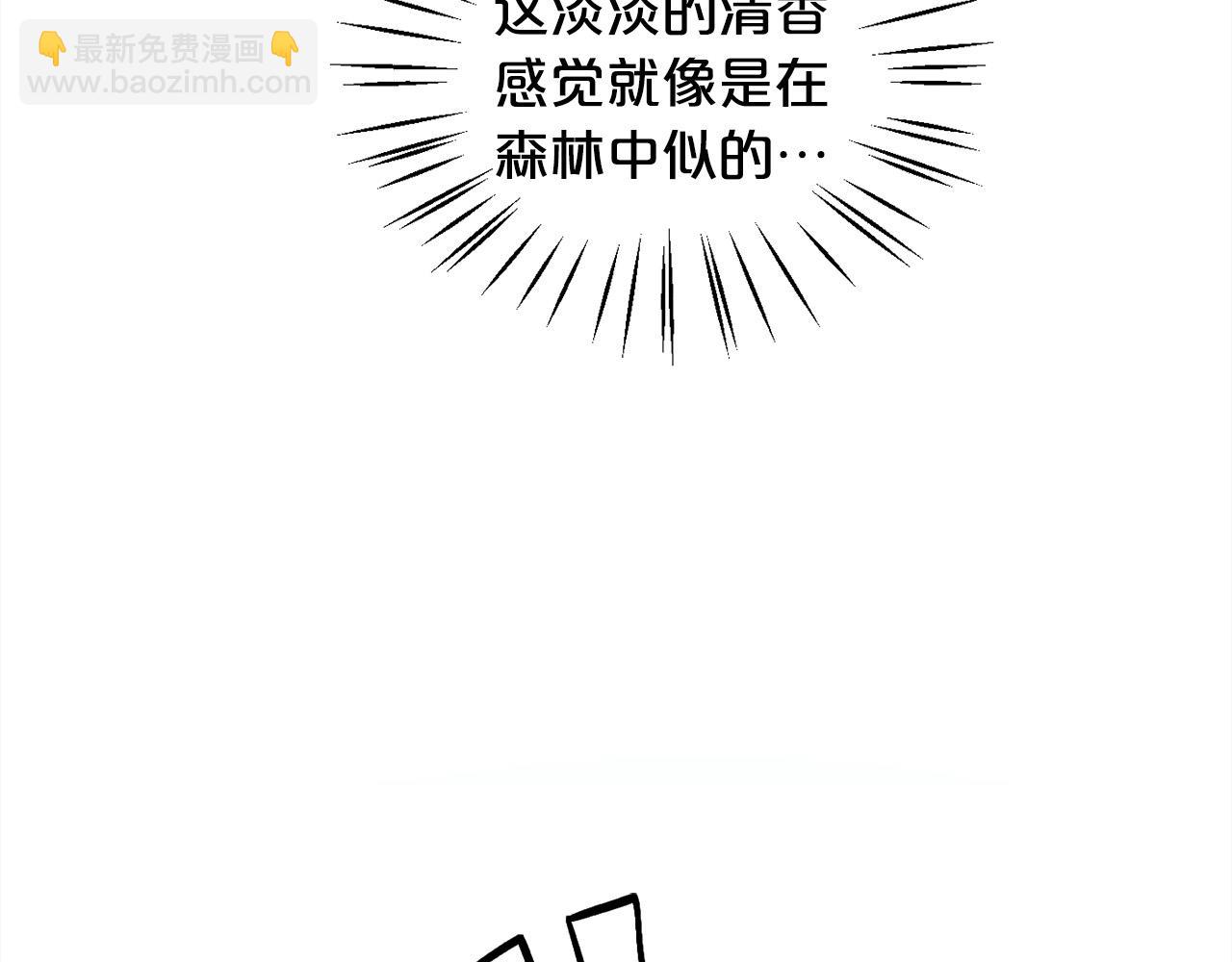 第80话 回到艾缇突19