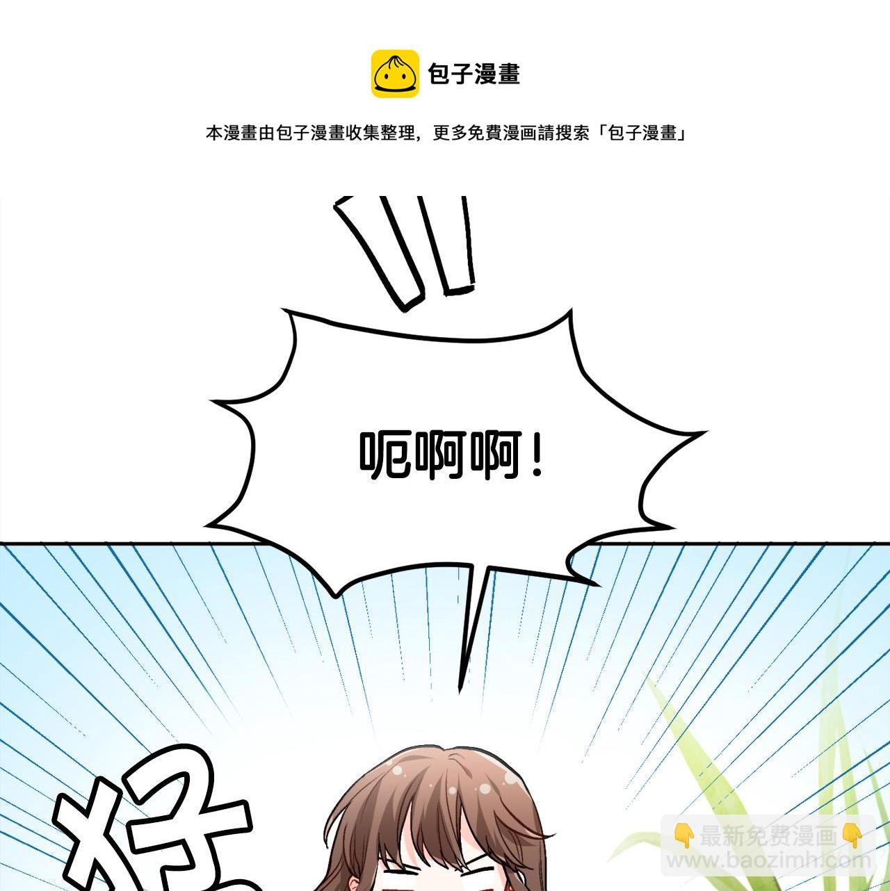 第80话 回到艾缇突20