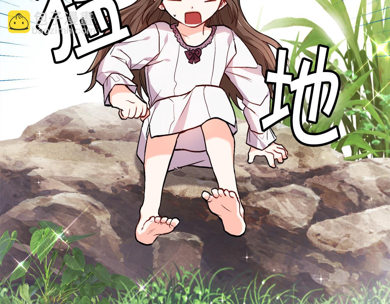 第80话 回到艾缇突21