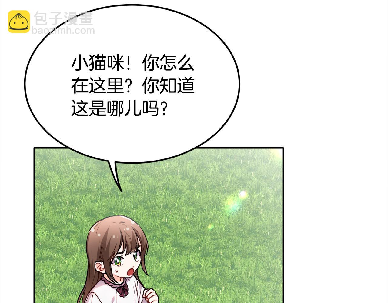 第80话 回到艾缇突31