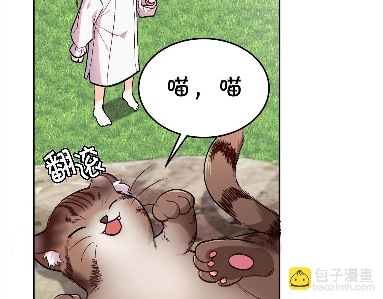 第80话 回到艾缇突32
