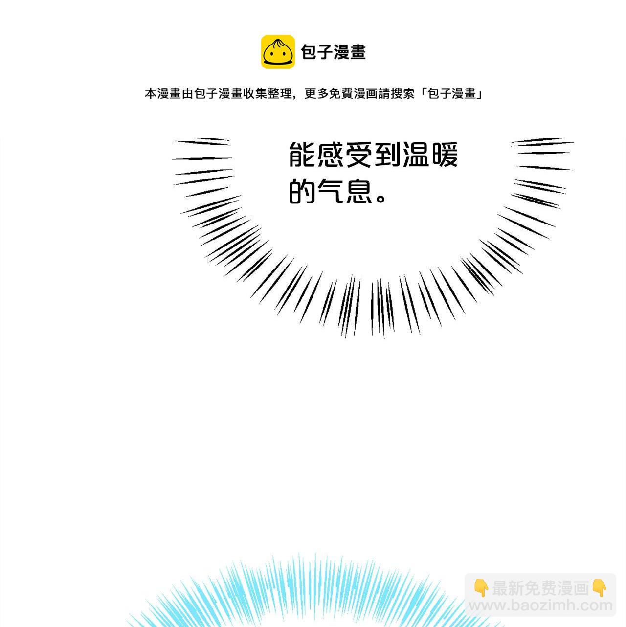 第80话 回到艾缇突40