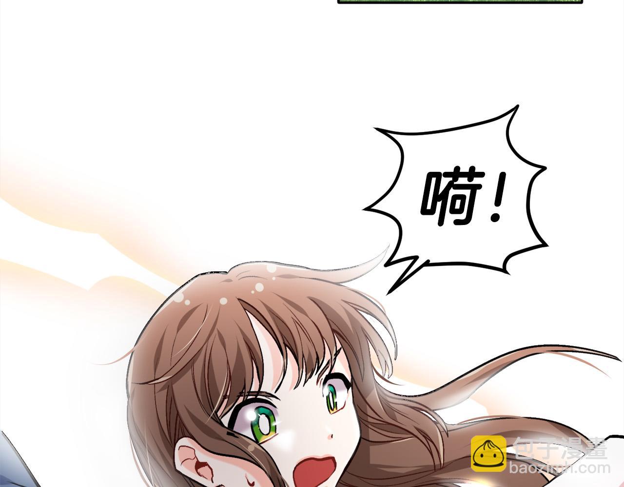 第80话 回到艾缇突44