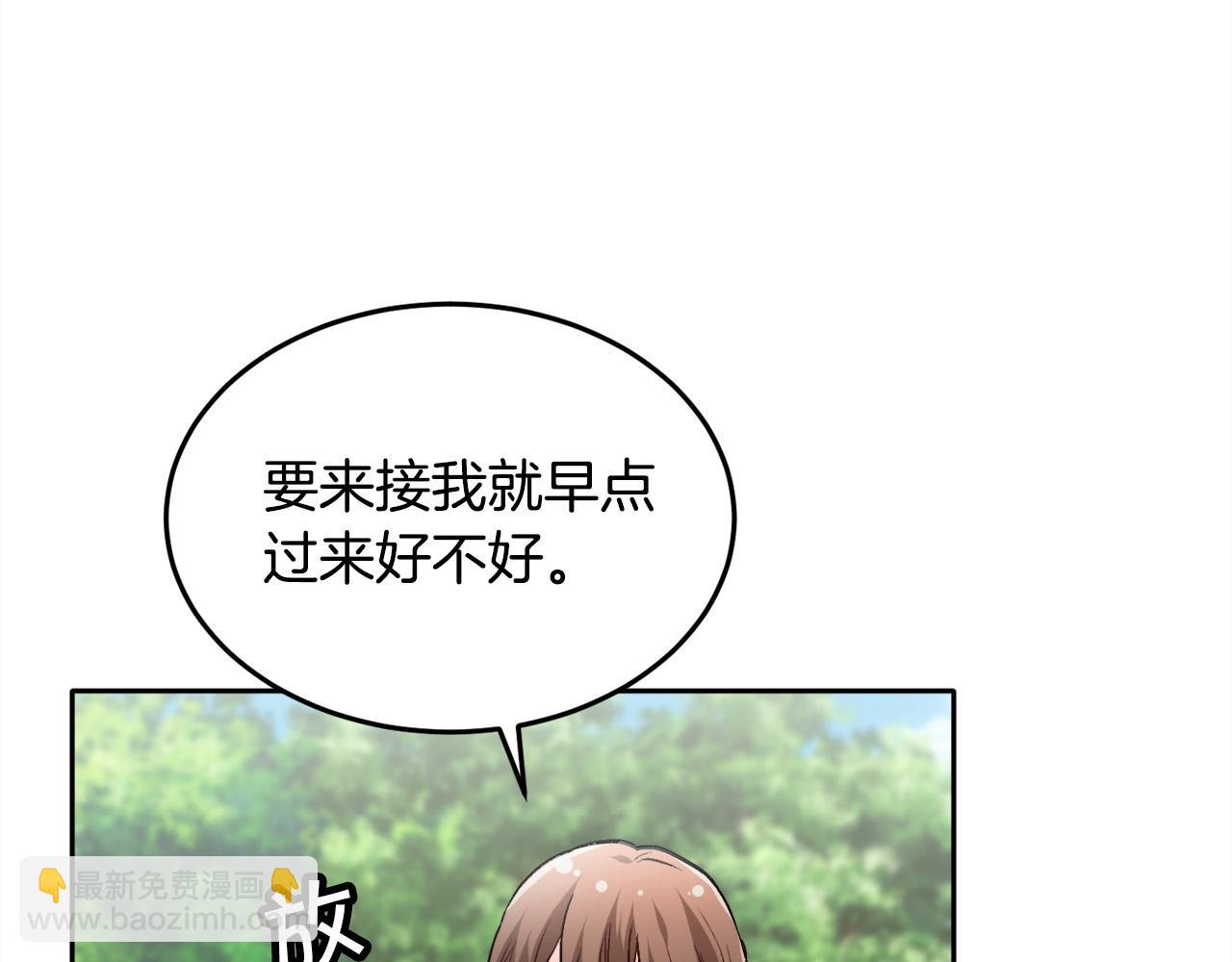 第80话 回到艾缇突49
