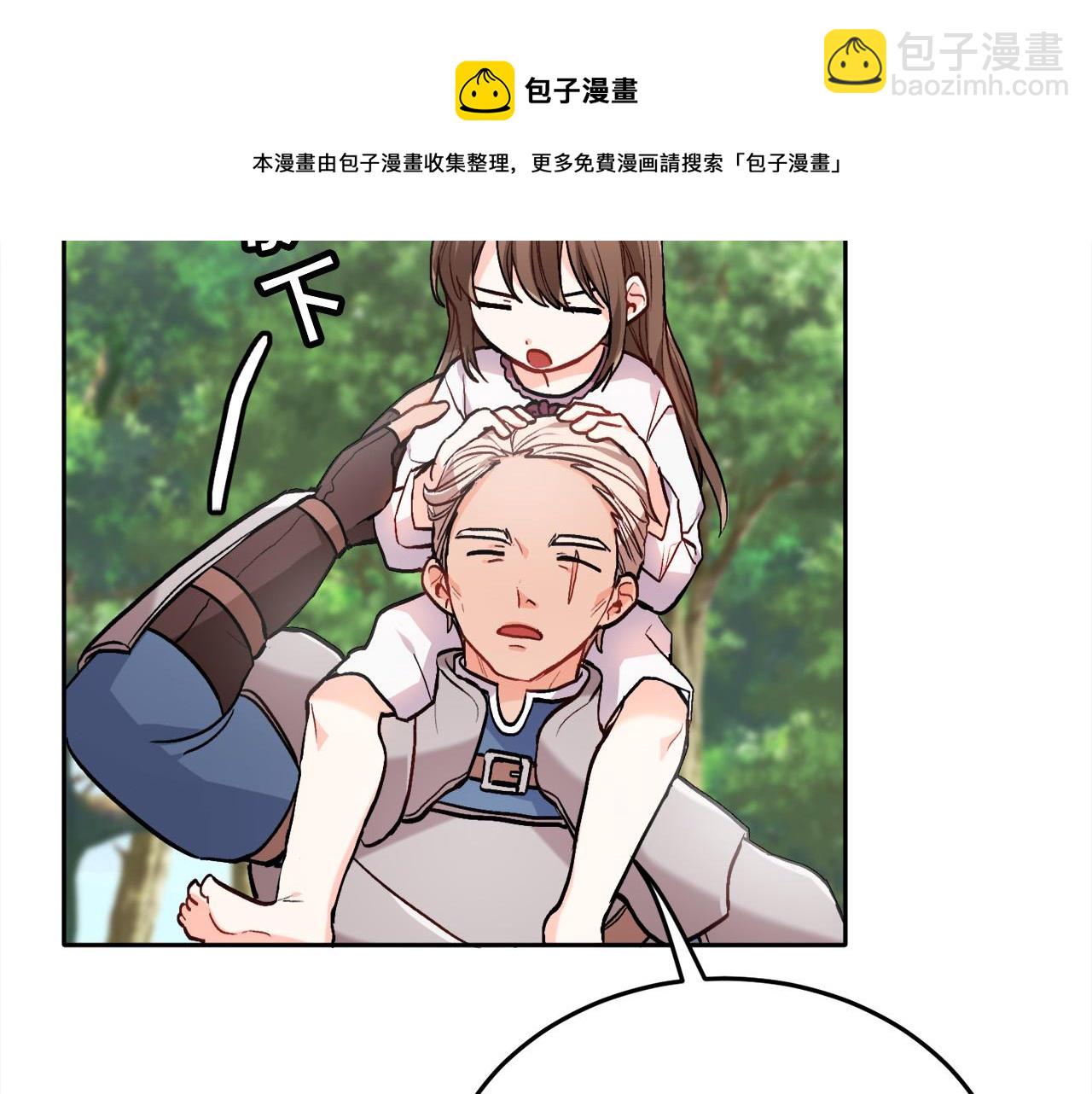 第80话 回到艾缇突54