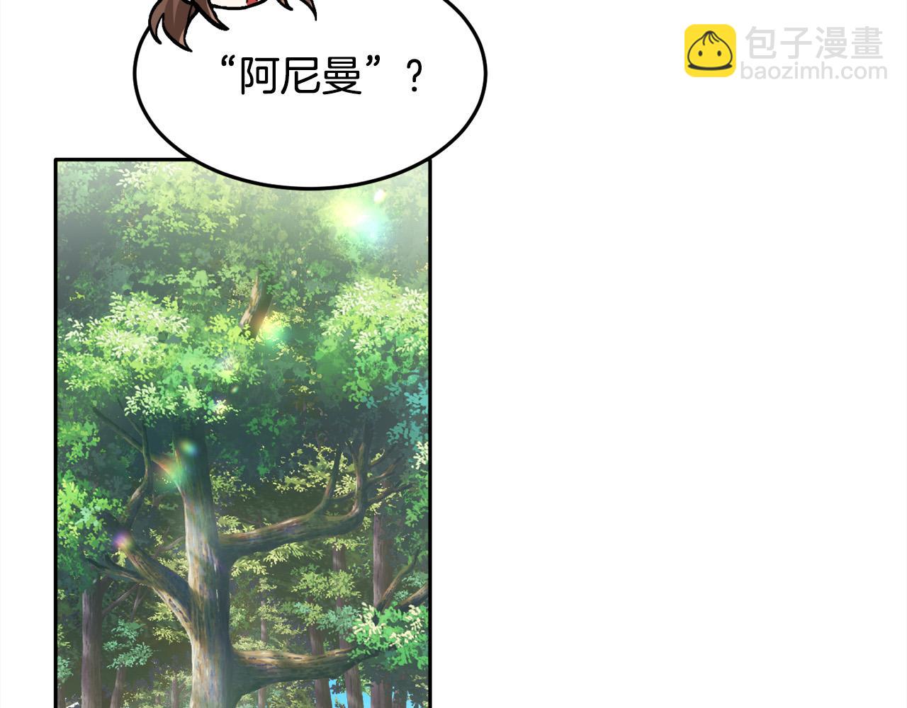第80话 回到艾缇突60