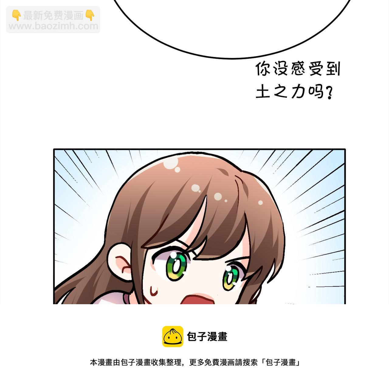 第80话 回到艾缇突64