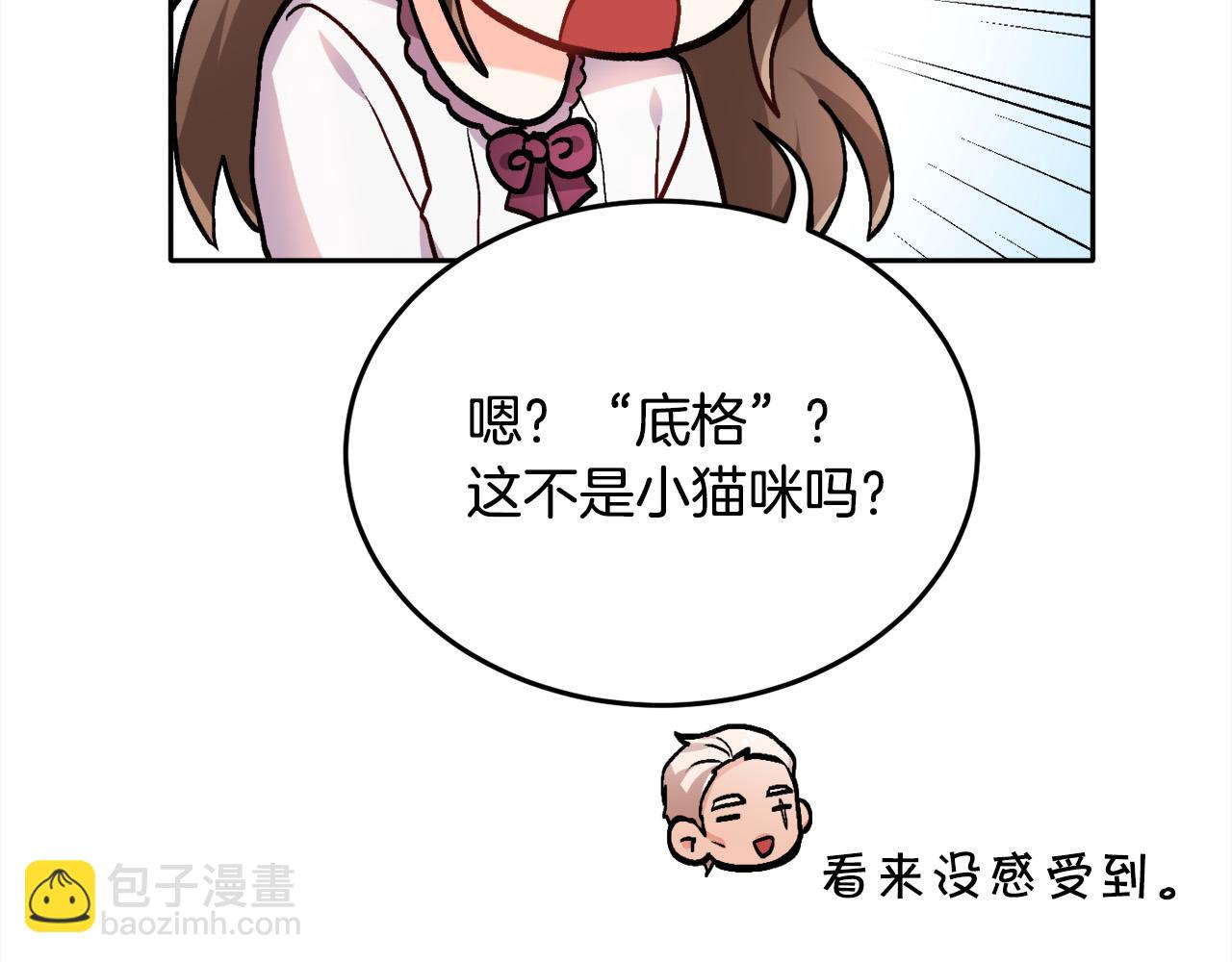 第80话 回到艾缇突65
