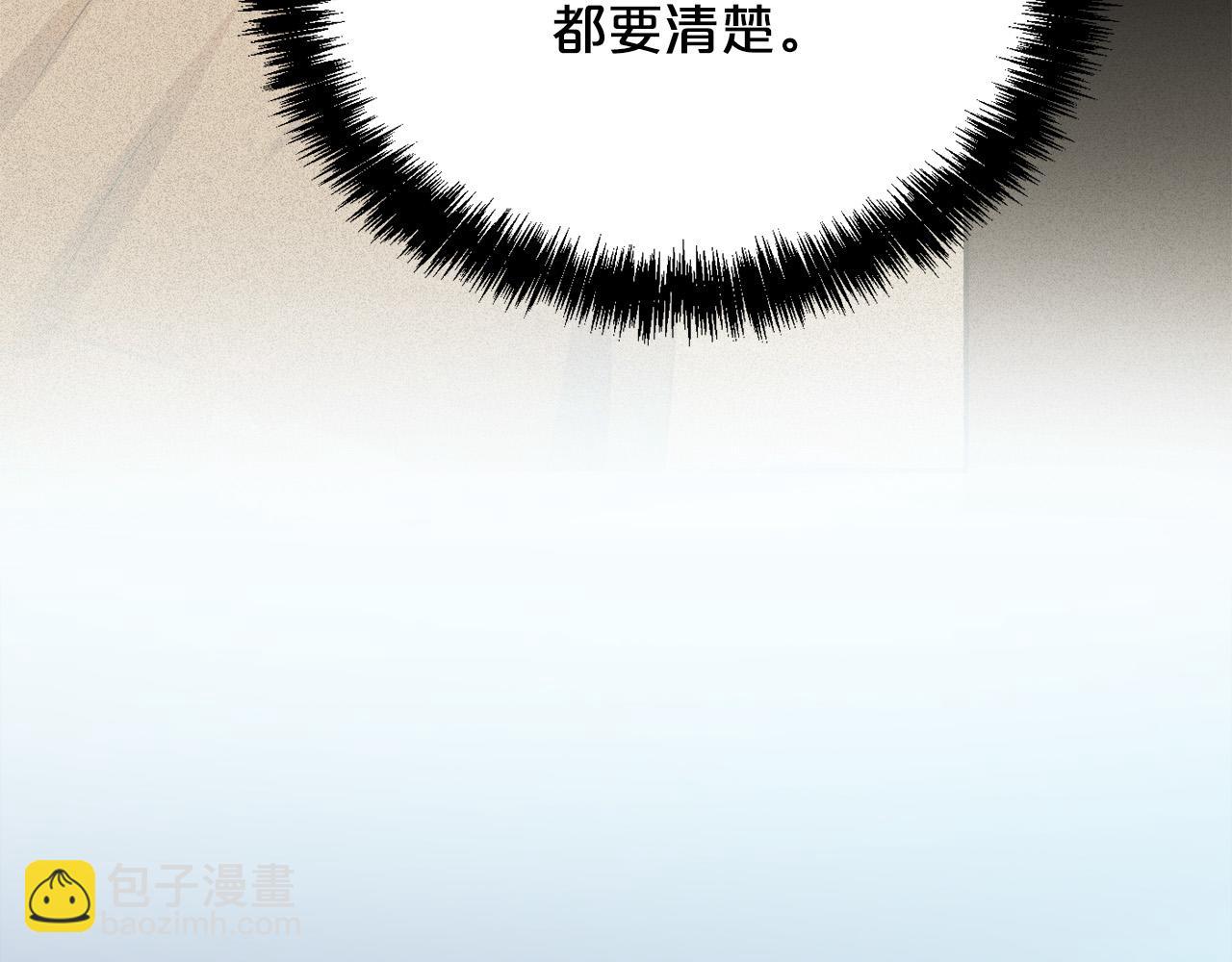 第80话 回到艾缇突7