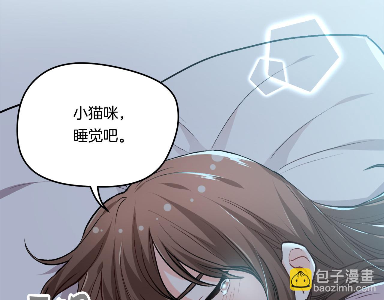 第80话 回到艾缇突8