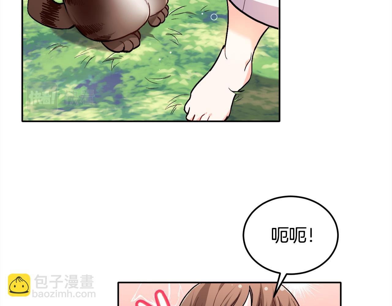 第80话 回到艾缇突88