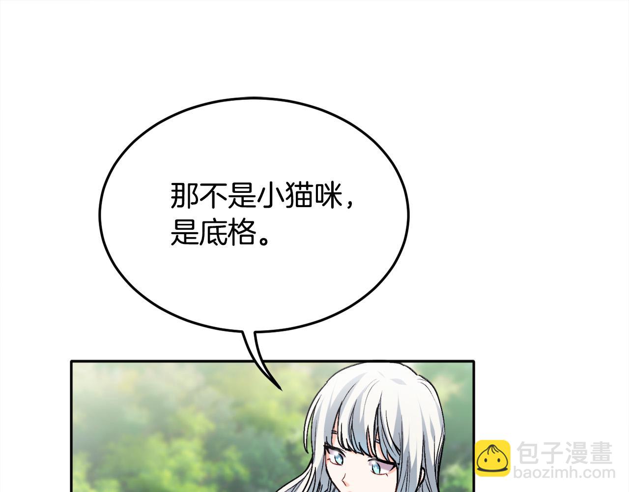 第80话 回到艾缇突93