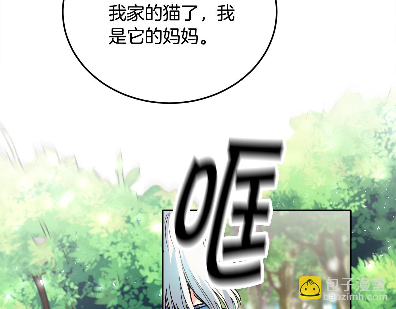 第80话 回到艾缇突95