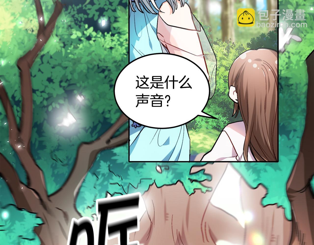 第80话 回到艾缇突96