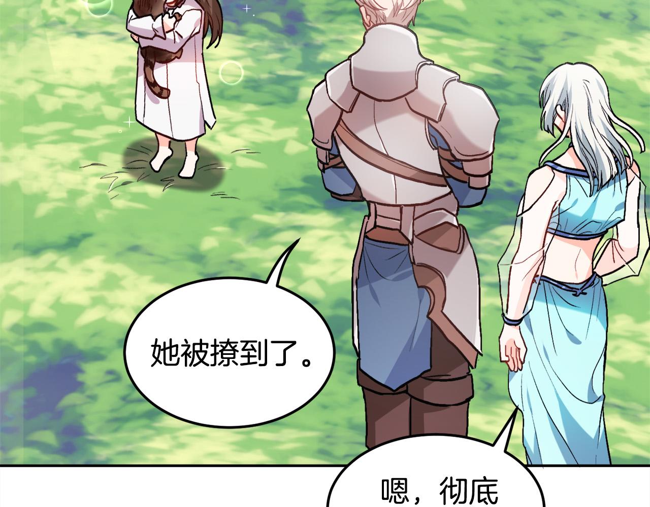 第81话 缔结契约104