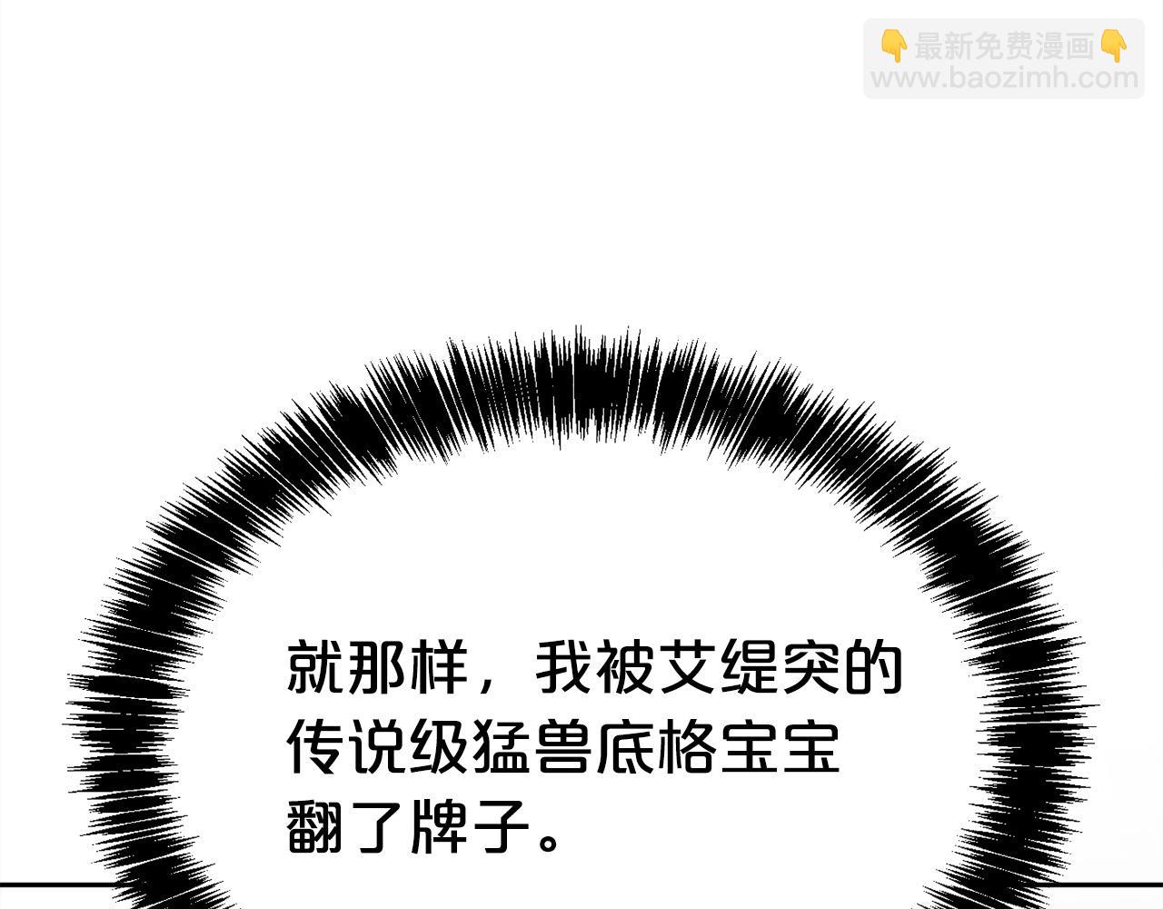 第81话 缔结契约106