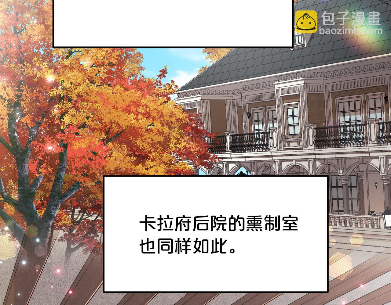 第81话 缔结契约111