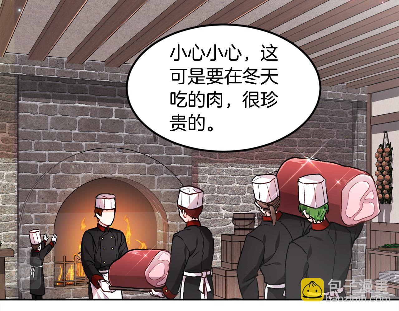 第81话 缔结契约112