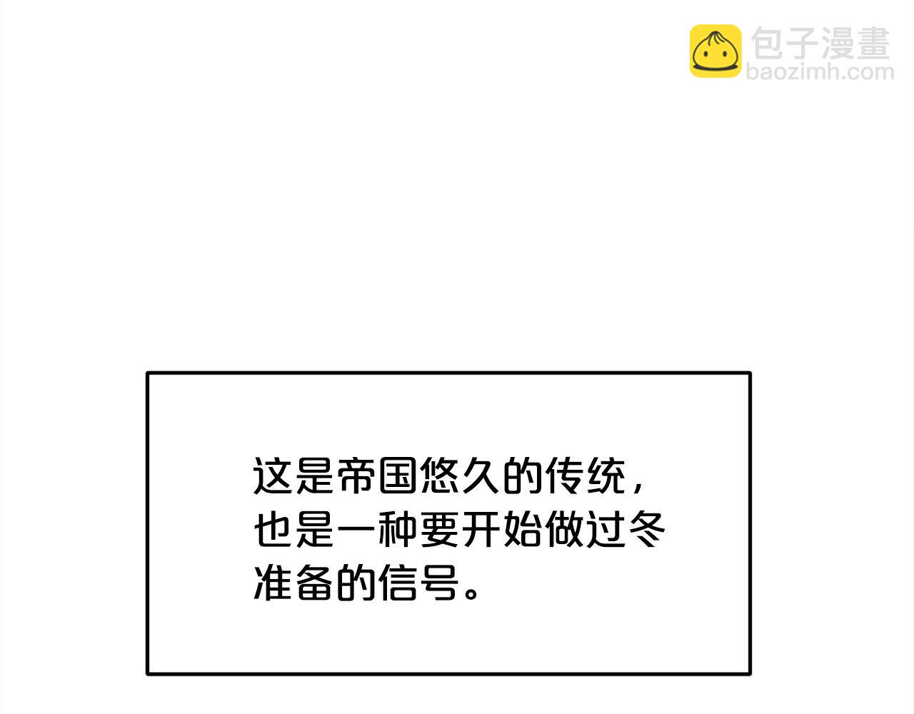 第81话 缔结契约113
