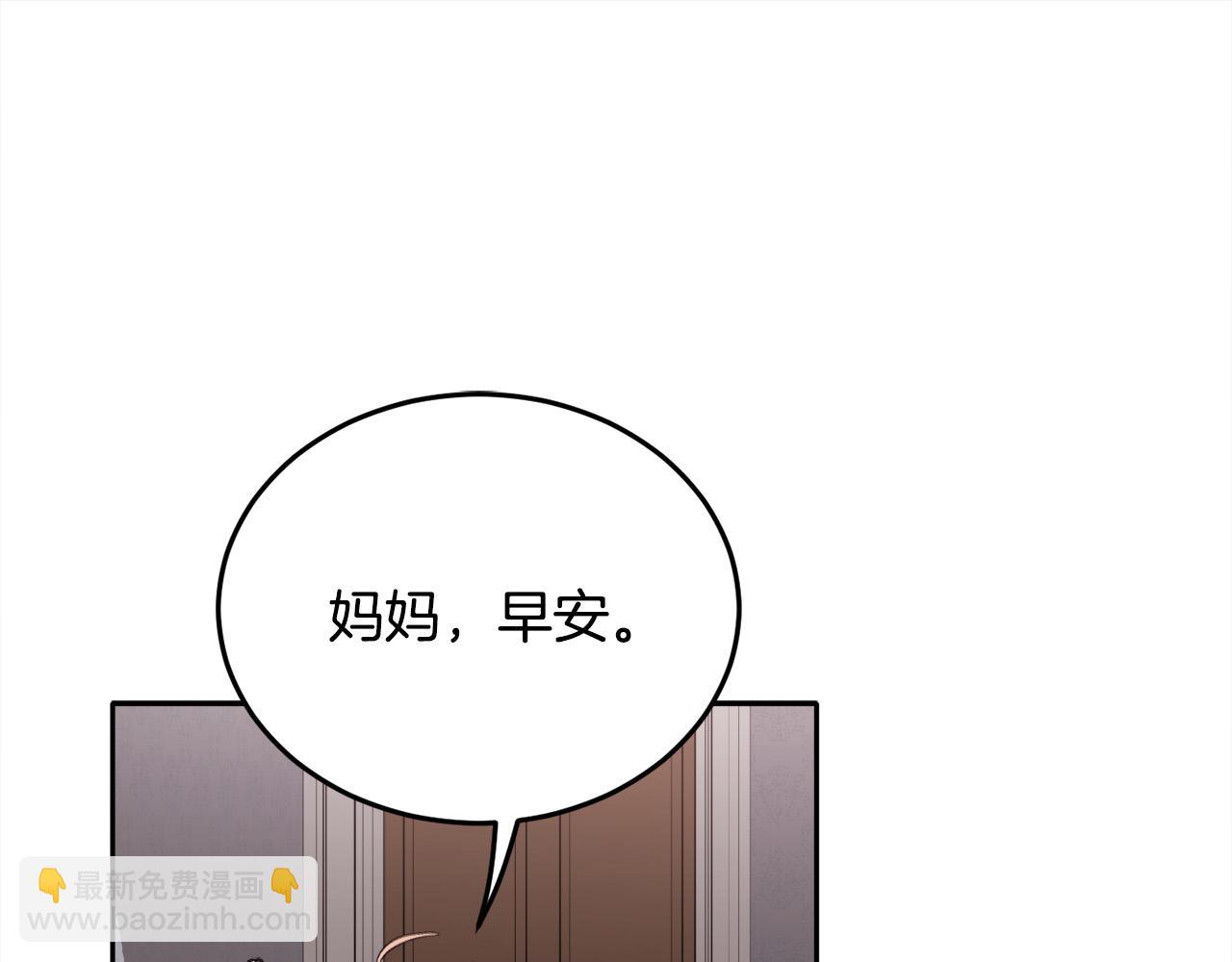 第81话 缔结契约115