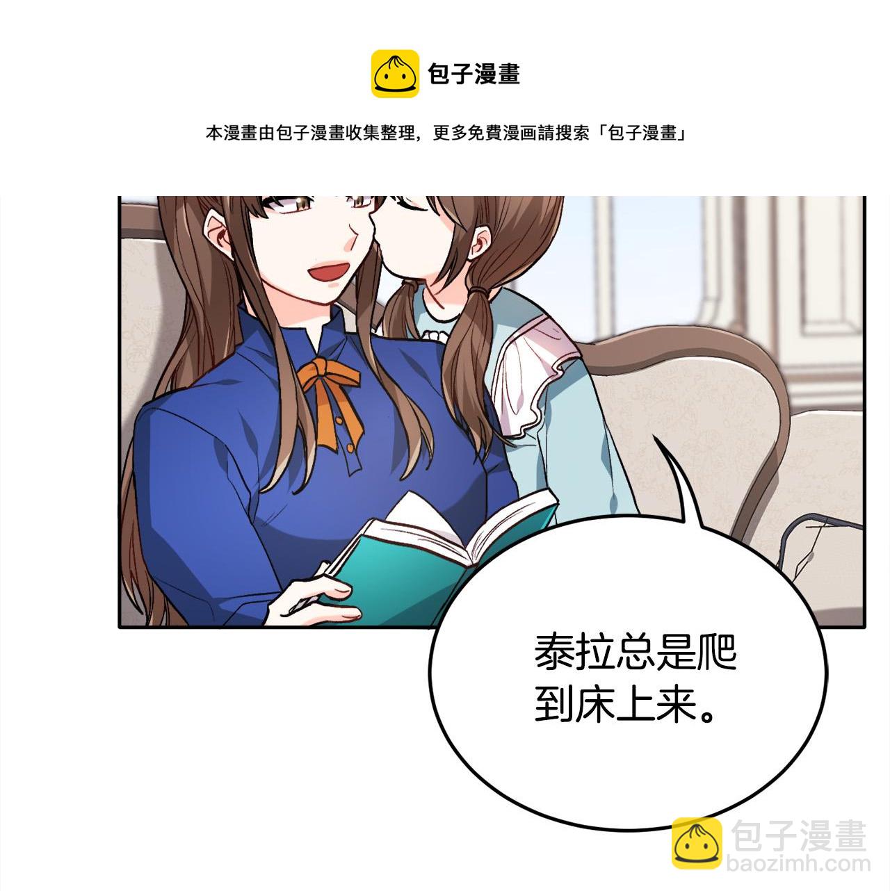 第81话 缔结契约118