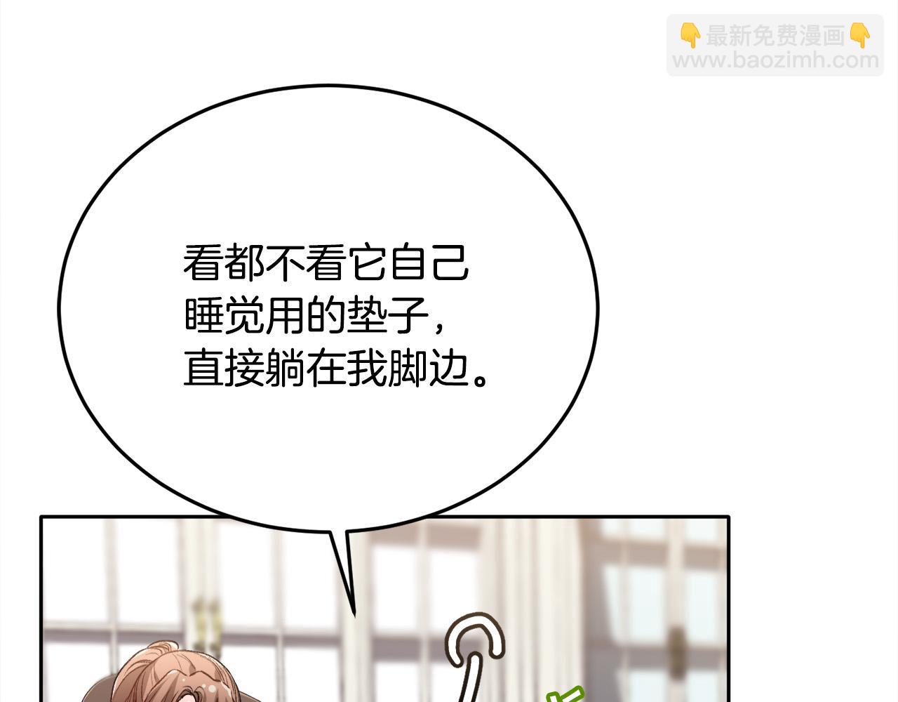 第81话 缔结契约119