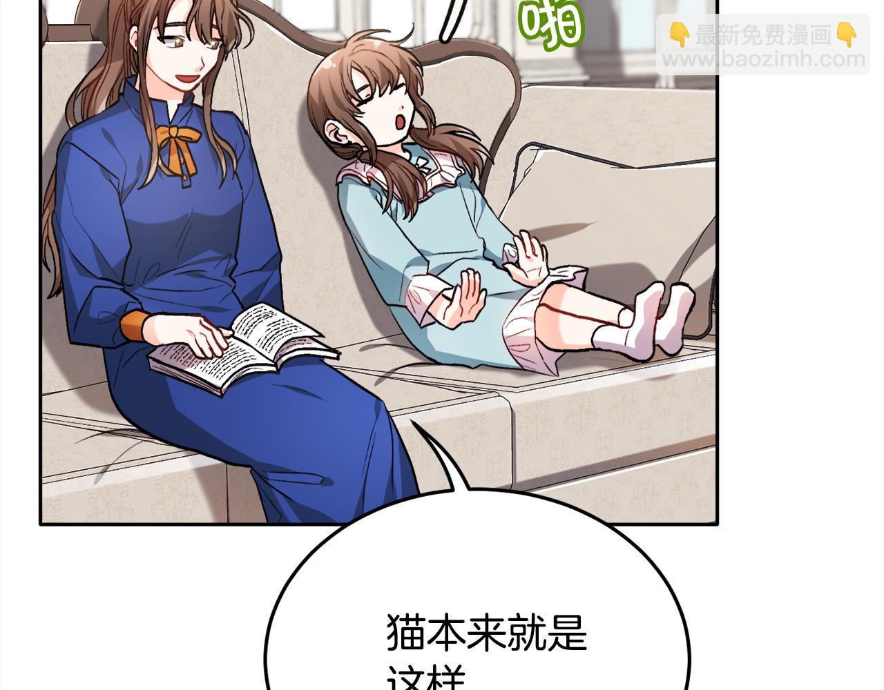 第81话 缔结契约120