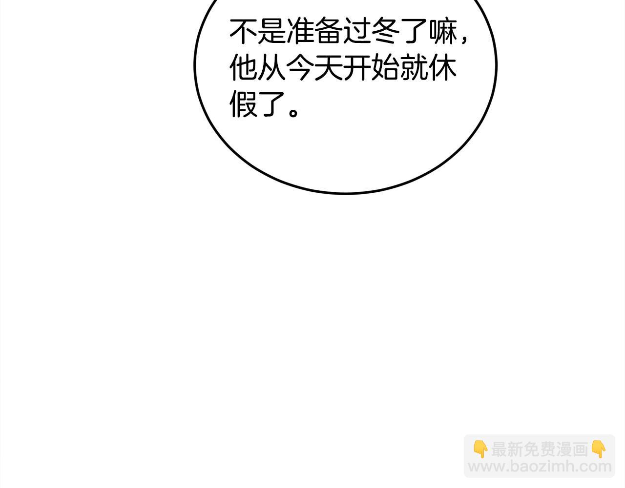 第81话 缔结契约126