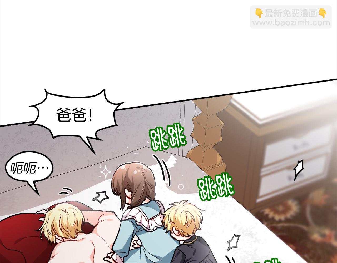 第81话 缔结契约134