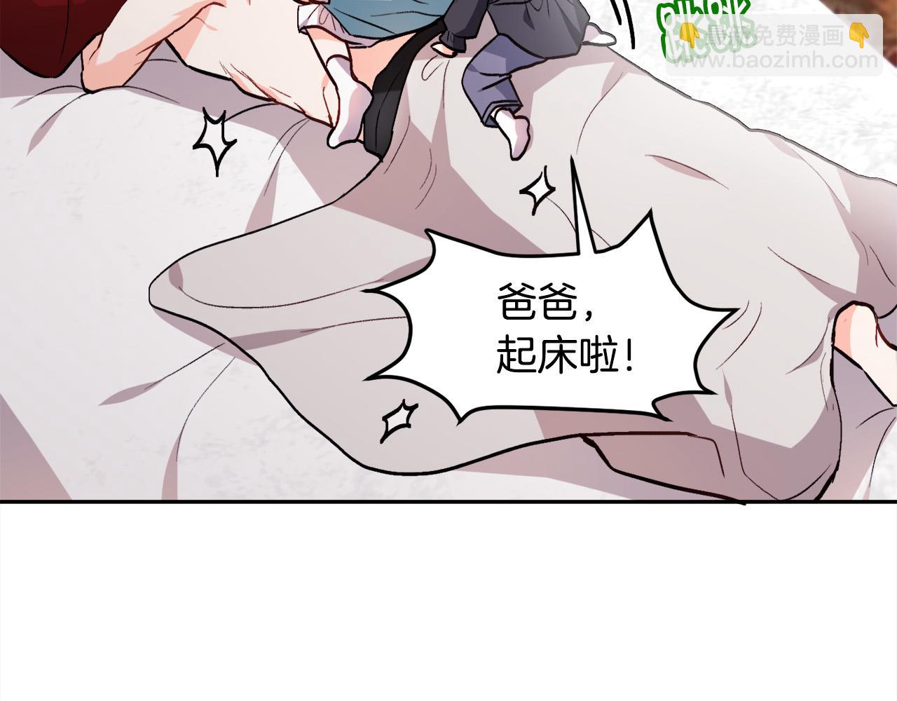 第81话 缔结契约135