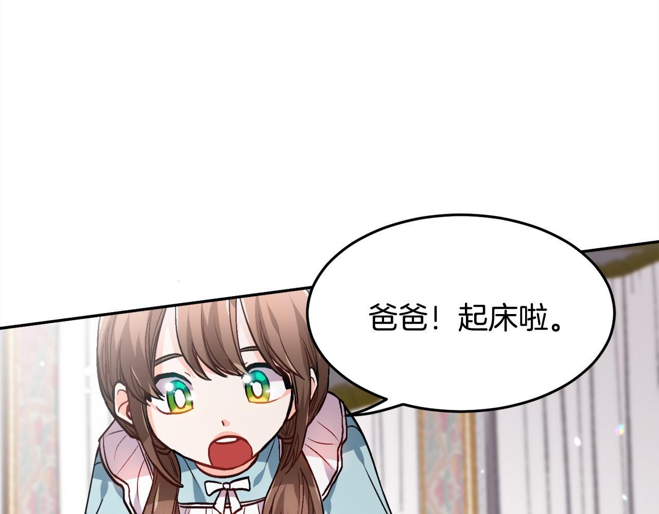 第81话 缔结契约136