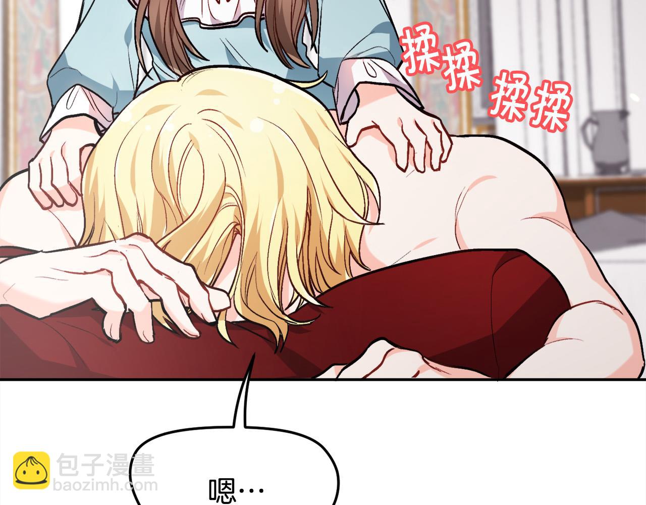 第81话 缔结契约137
