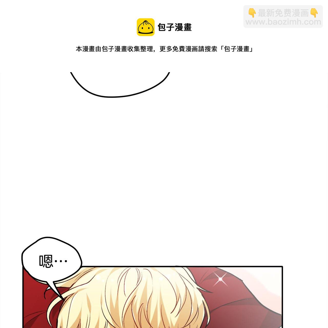 第81话 缔结契约138