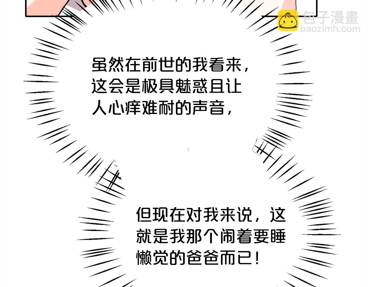 第81话 缔结契约140