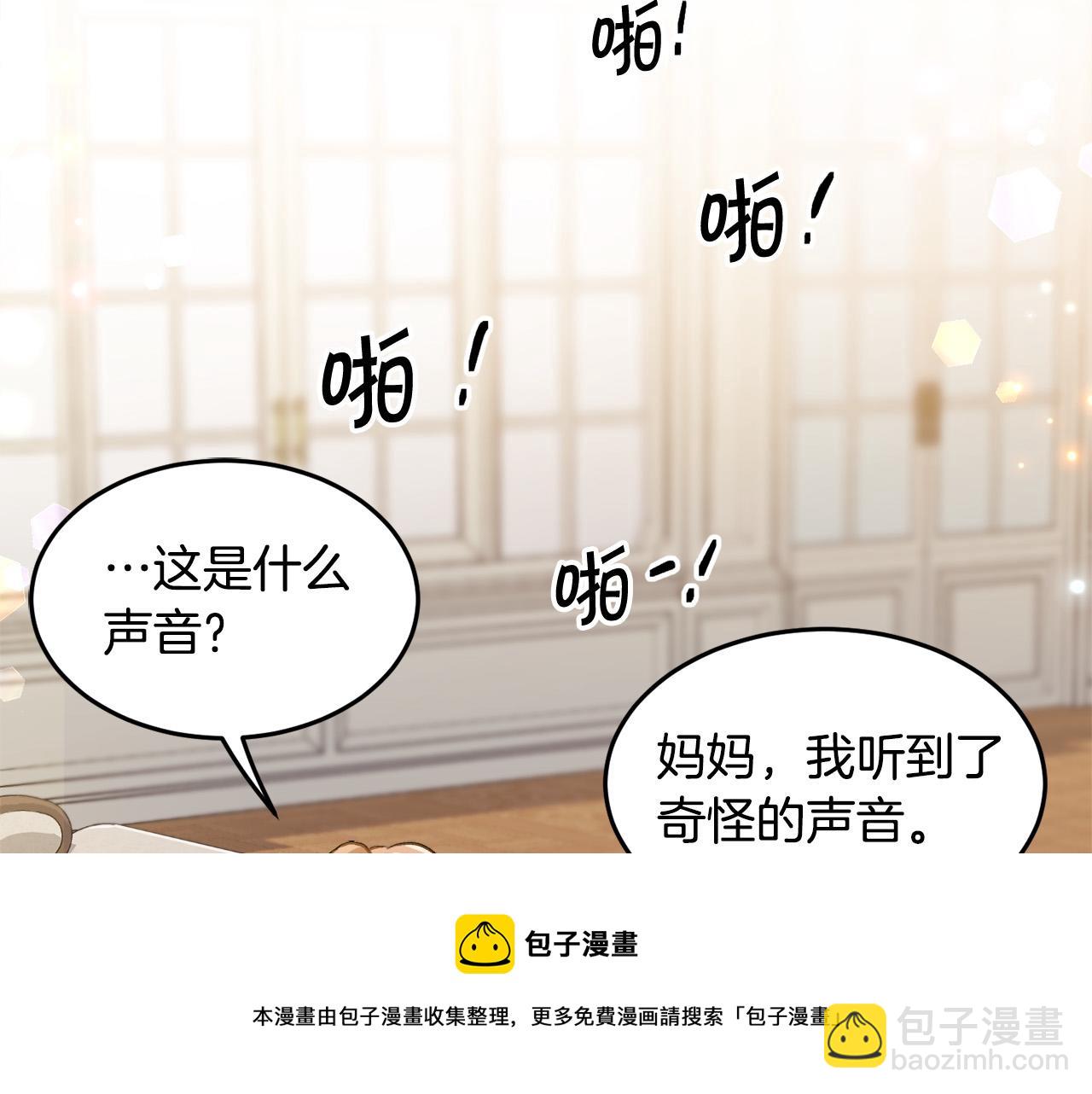 第81话 缔结契约148