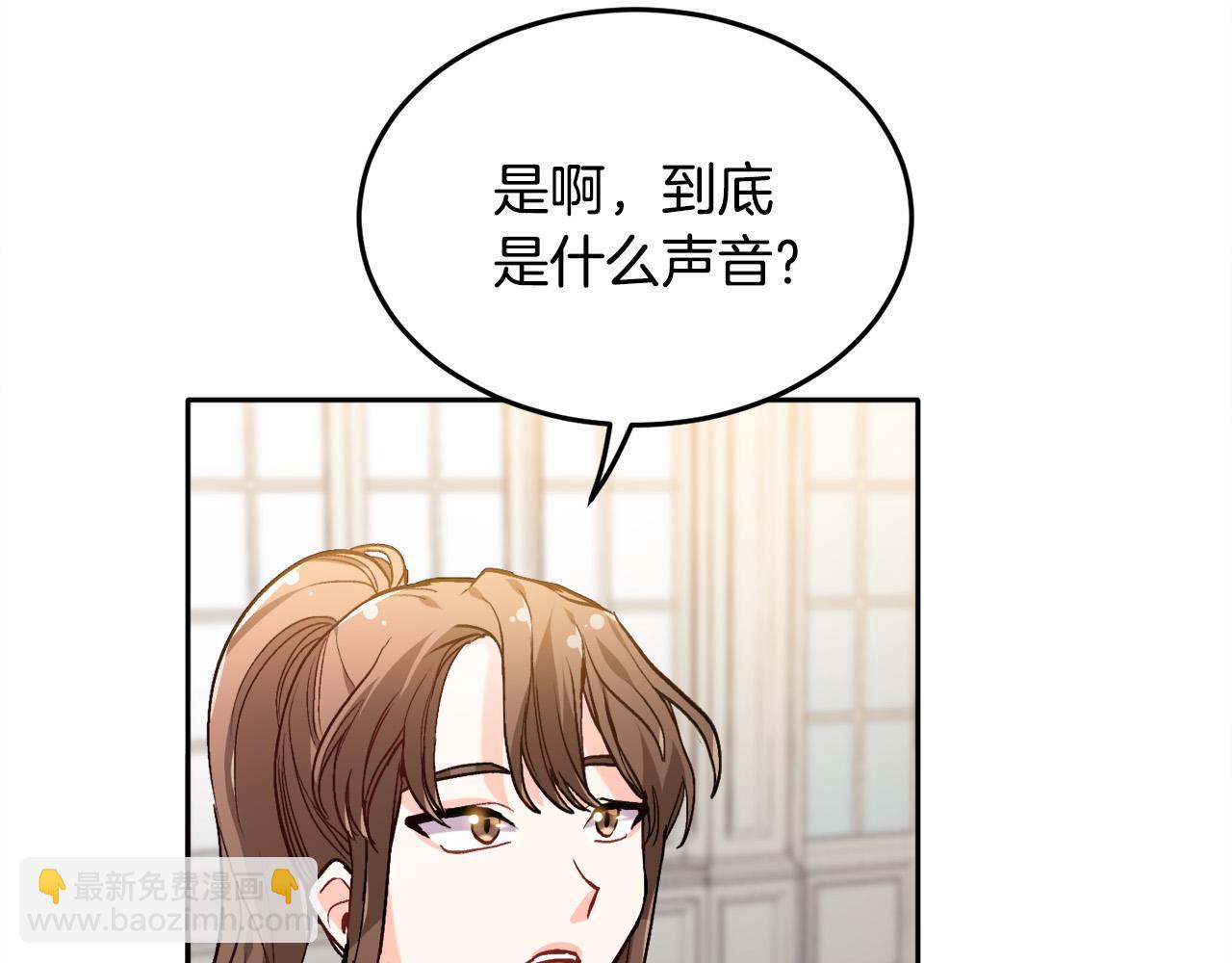 第81话 缔结契约150