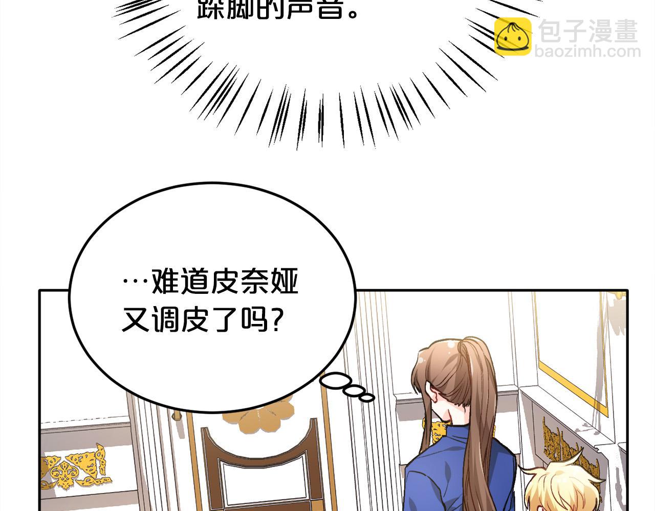 第81话 缔结契约152