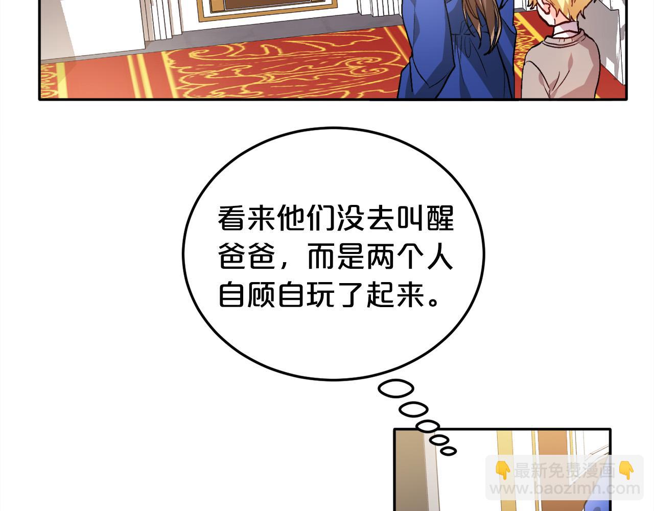 第81话 缔结契约153