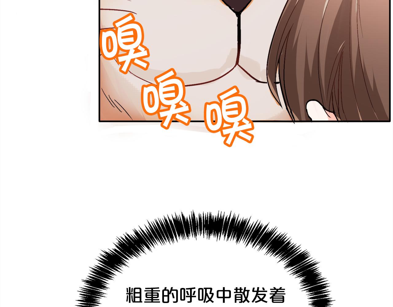 第81话 缔结契约16