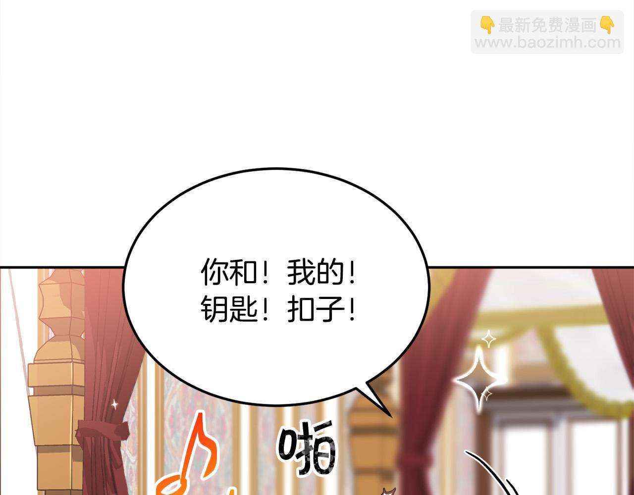第81话 缔结契约164