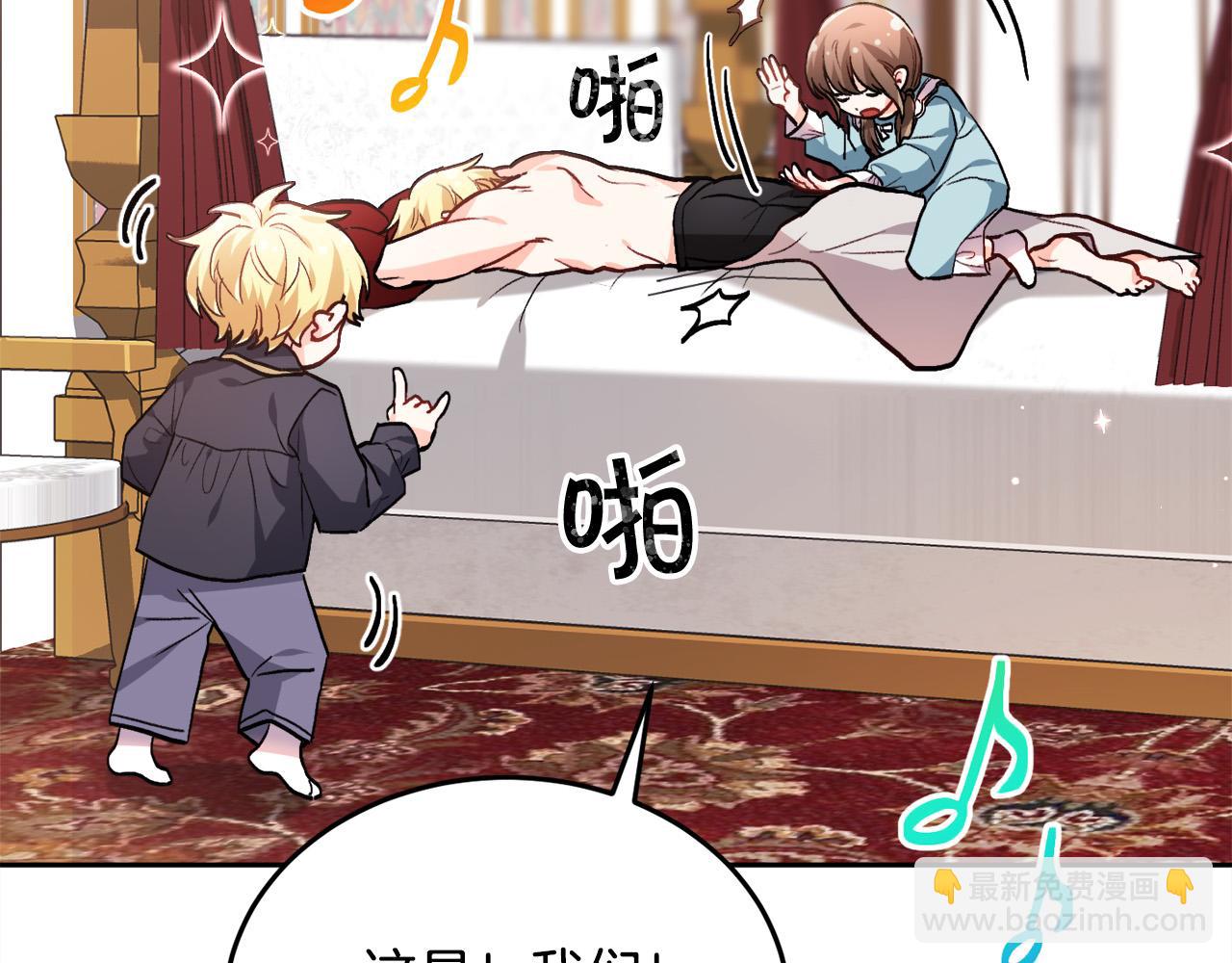 第81话 缔结契约165