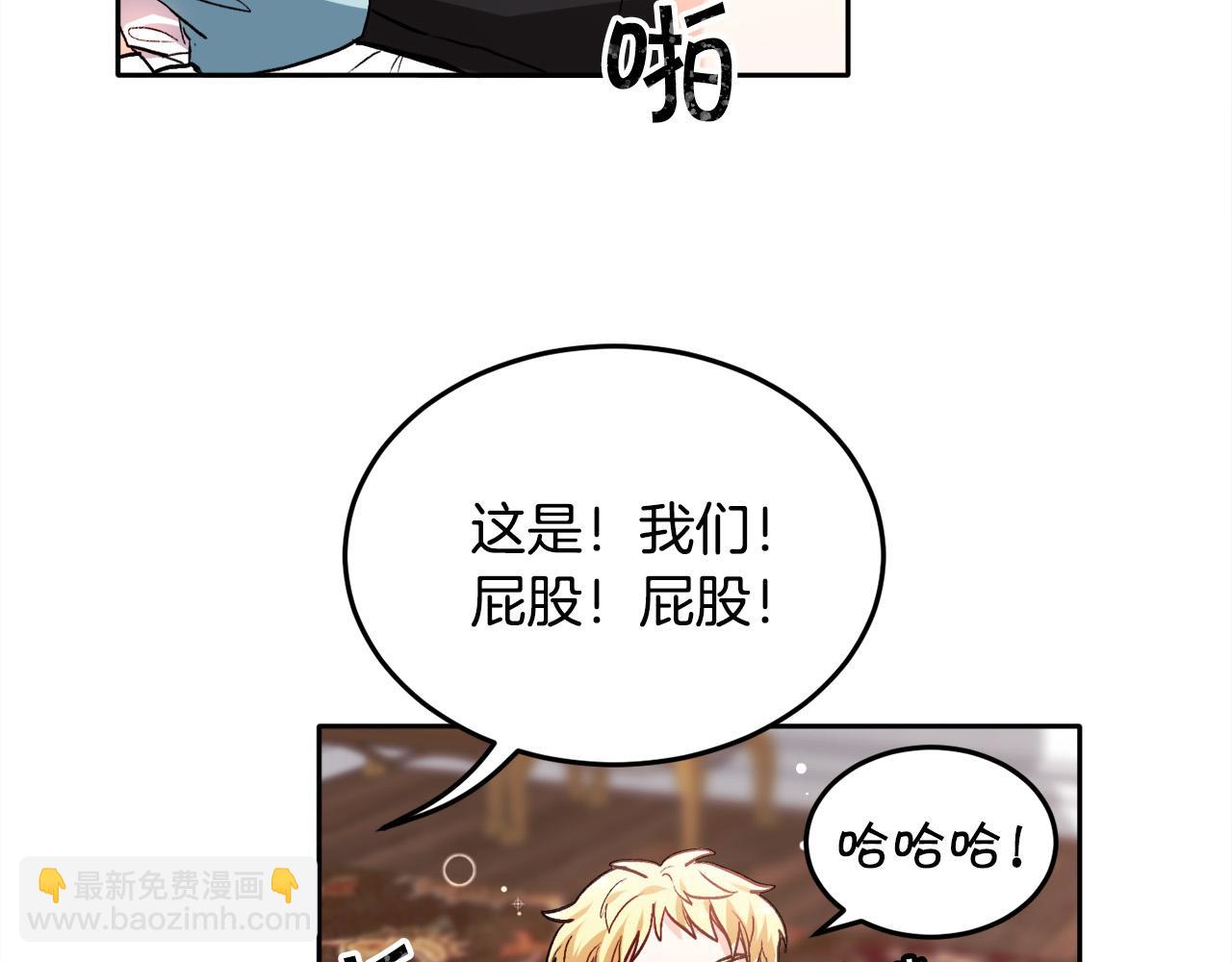 第81话 缔结契约168
