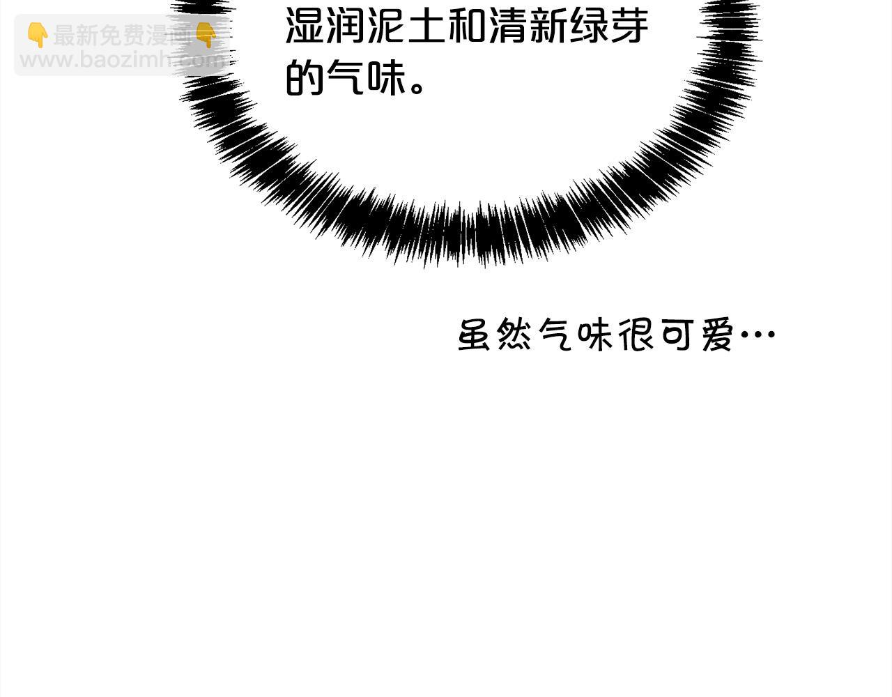 第81话 缔结契约17