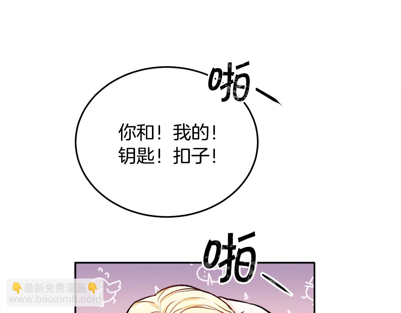 第81话 缔结契约170