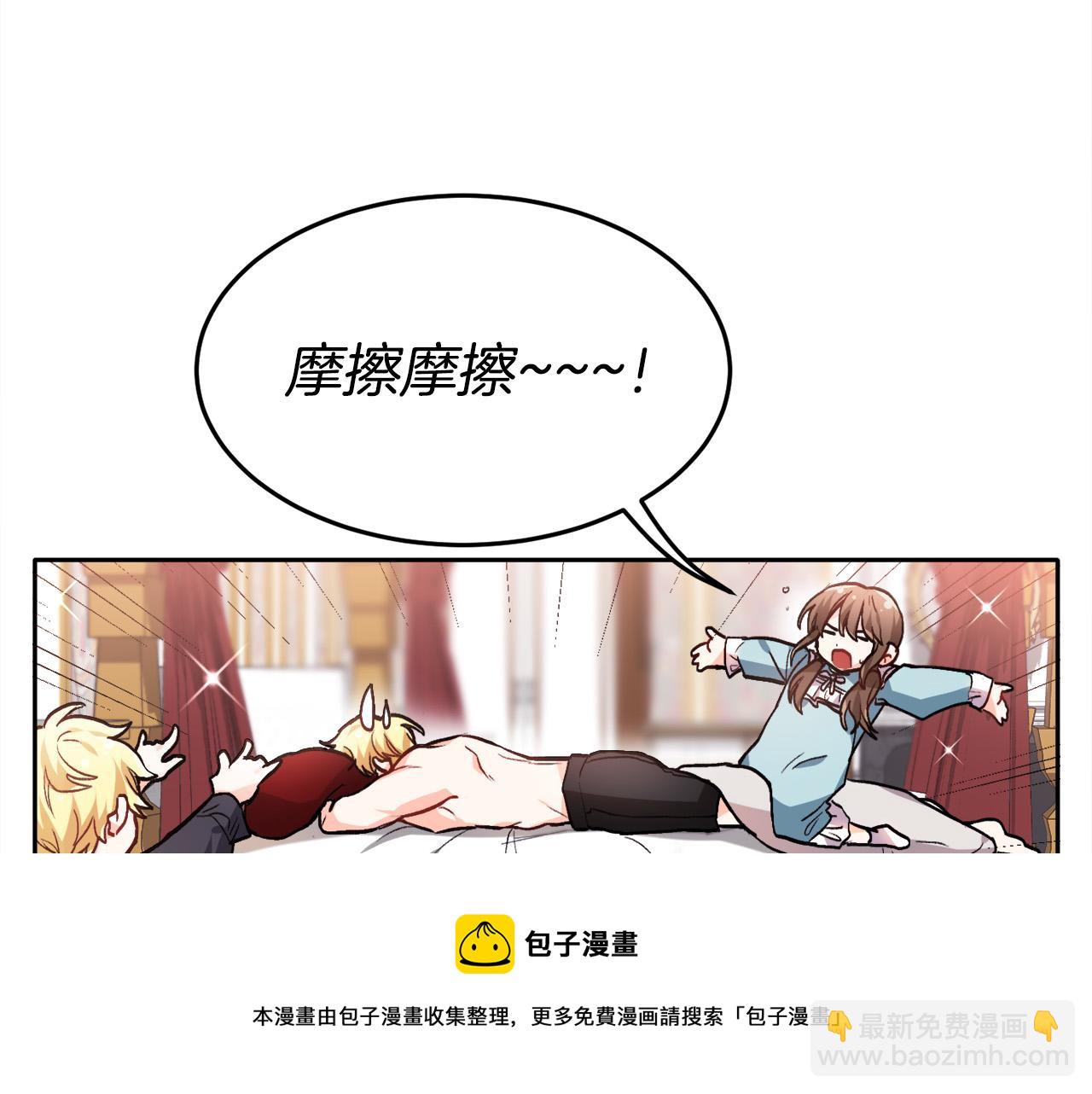 第81话 缔结契约172
