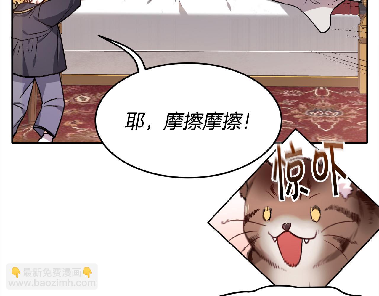 第81话 缔结契约173