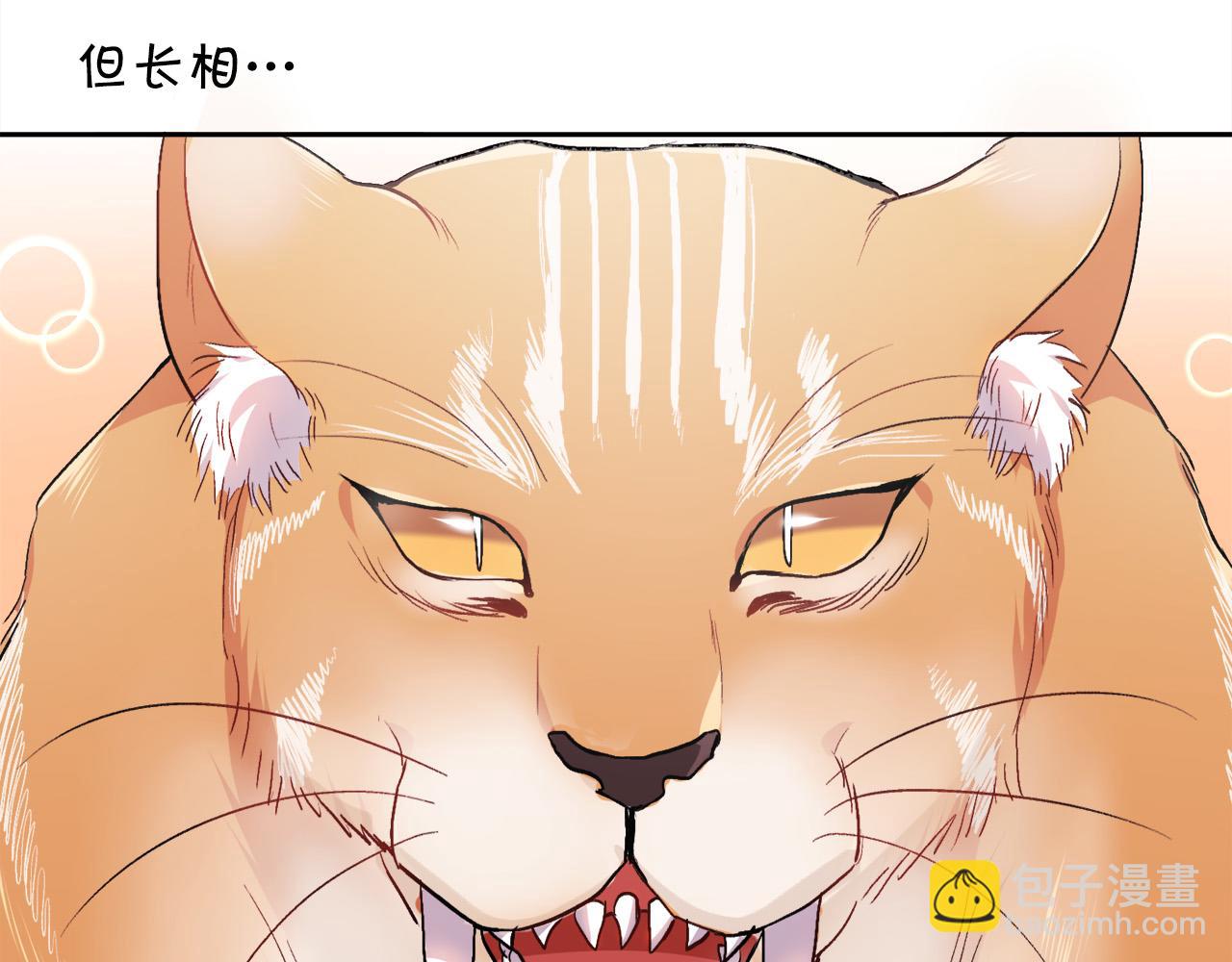 第81话 缔结契约18